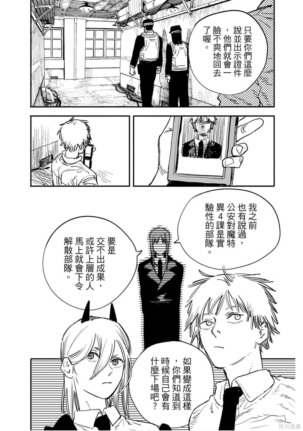 第 133 页