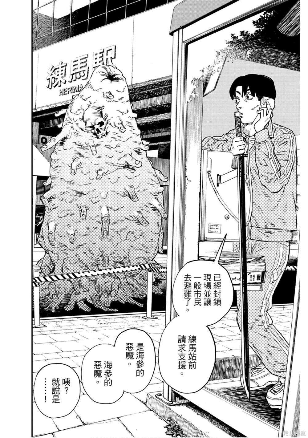 第 137 页