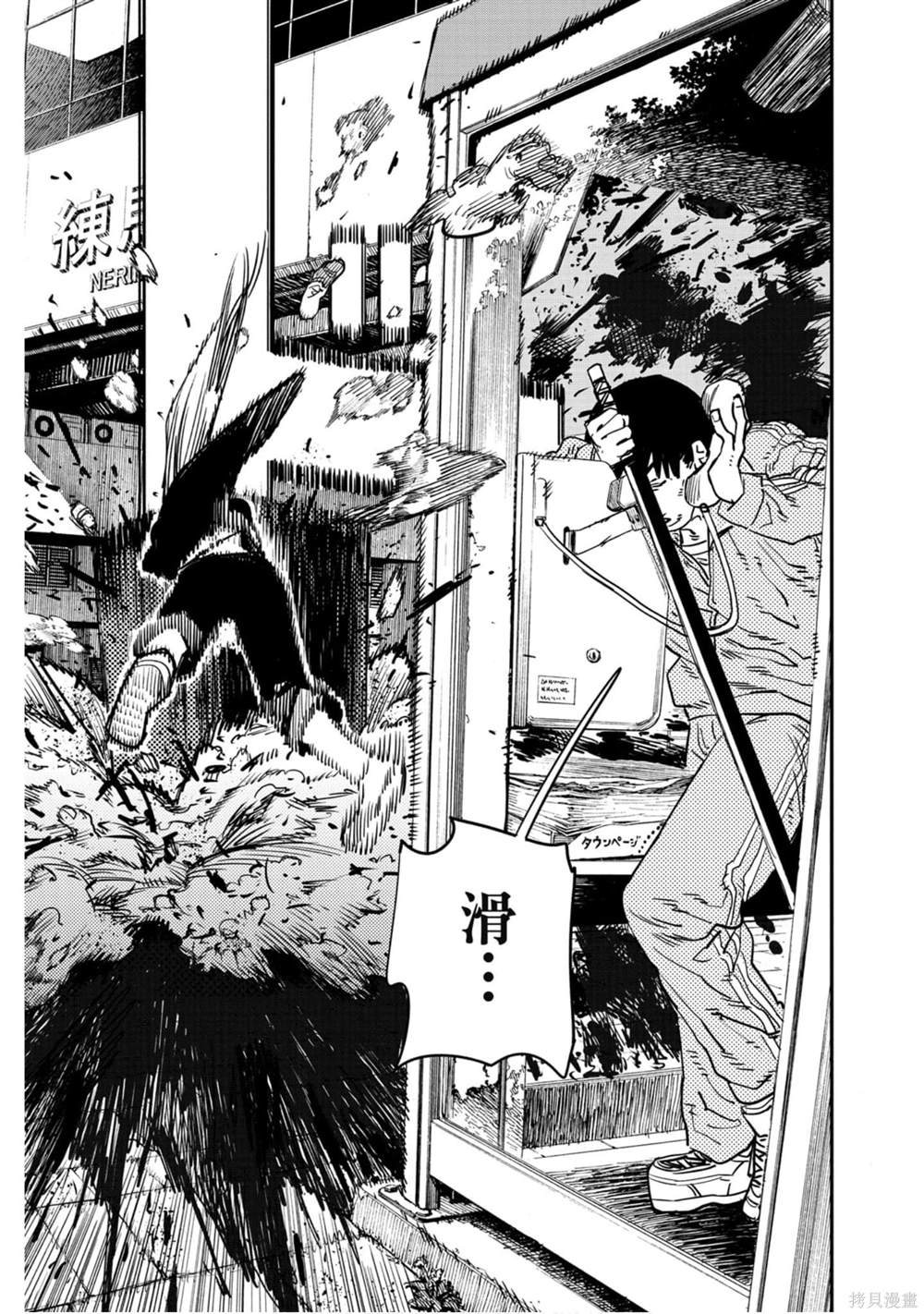 第 138 页