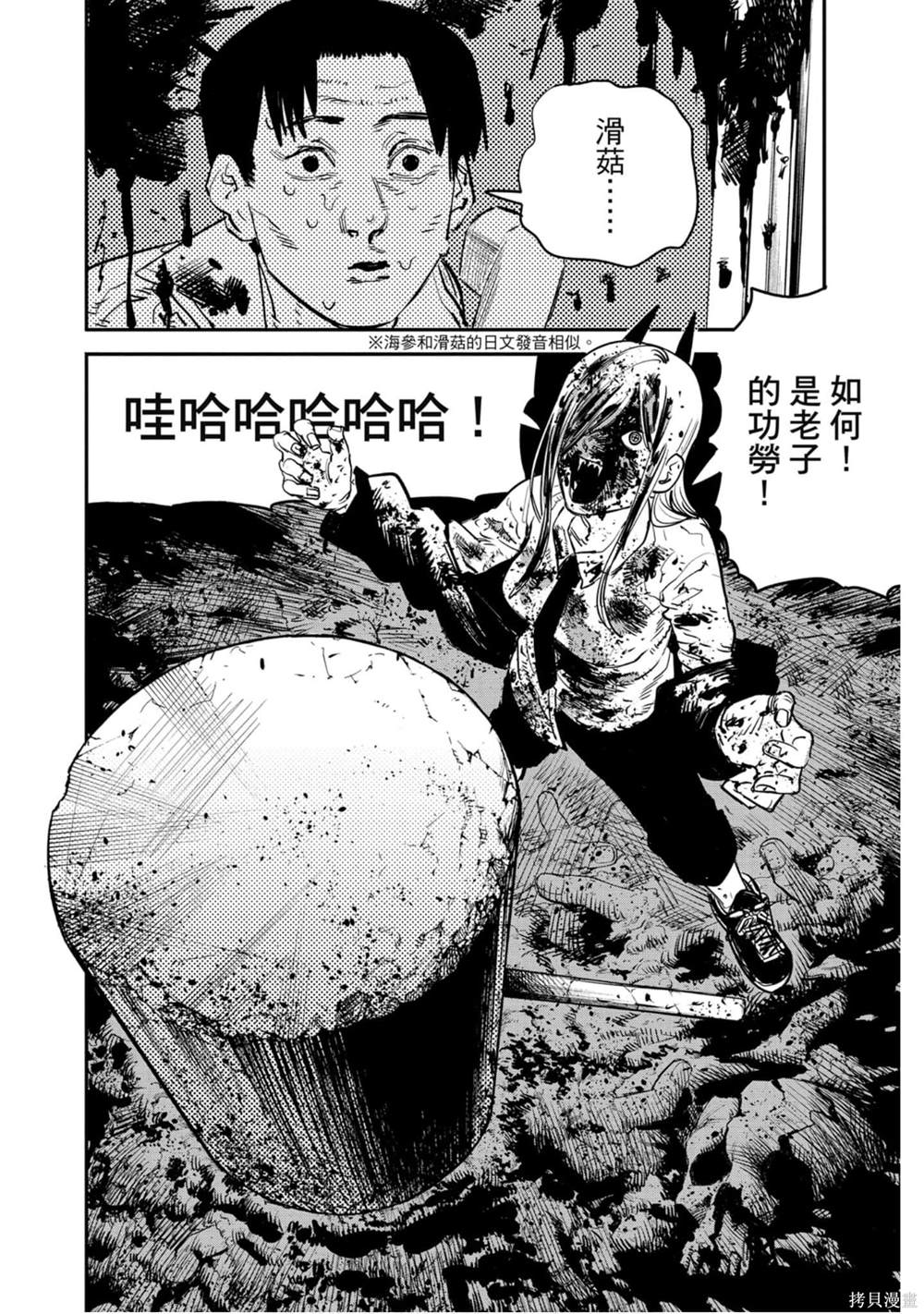 第 139 页