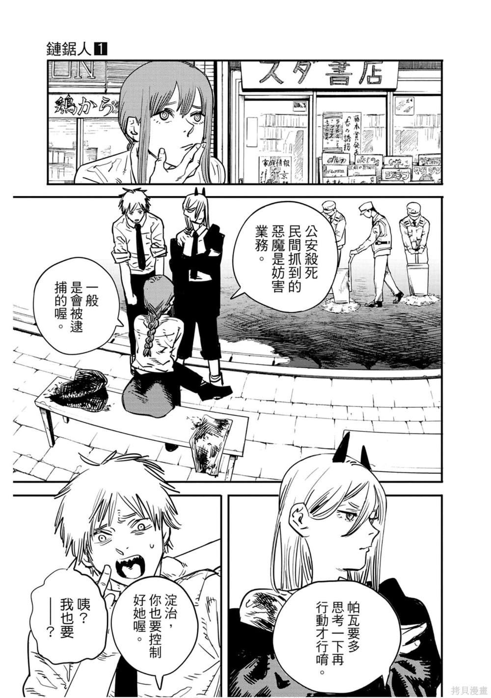 第 140 页