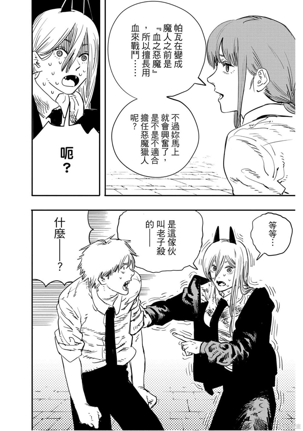 第 141 页