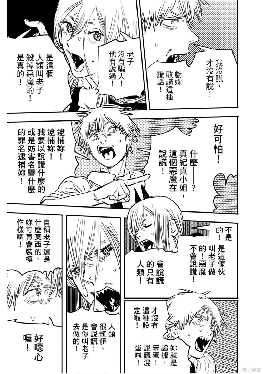 第 142 页