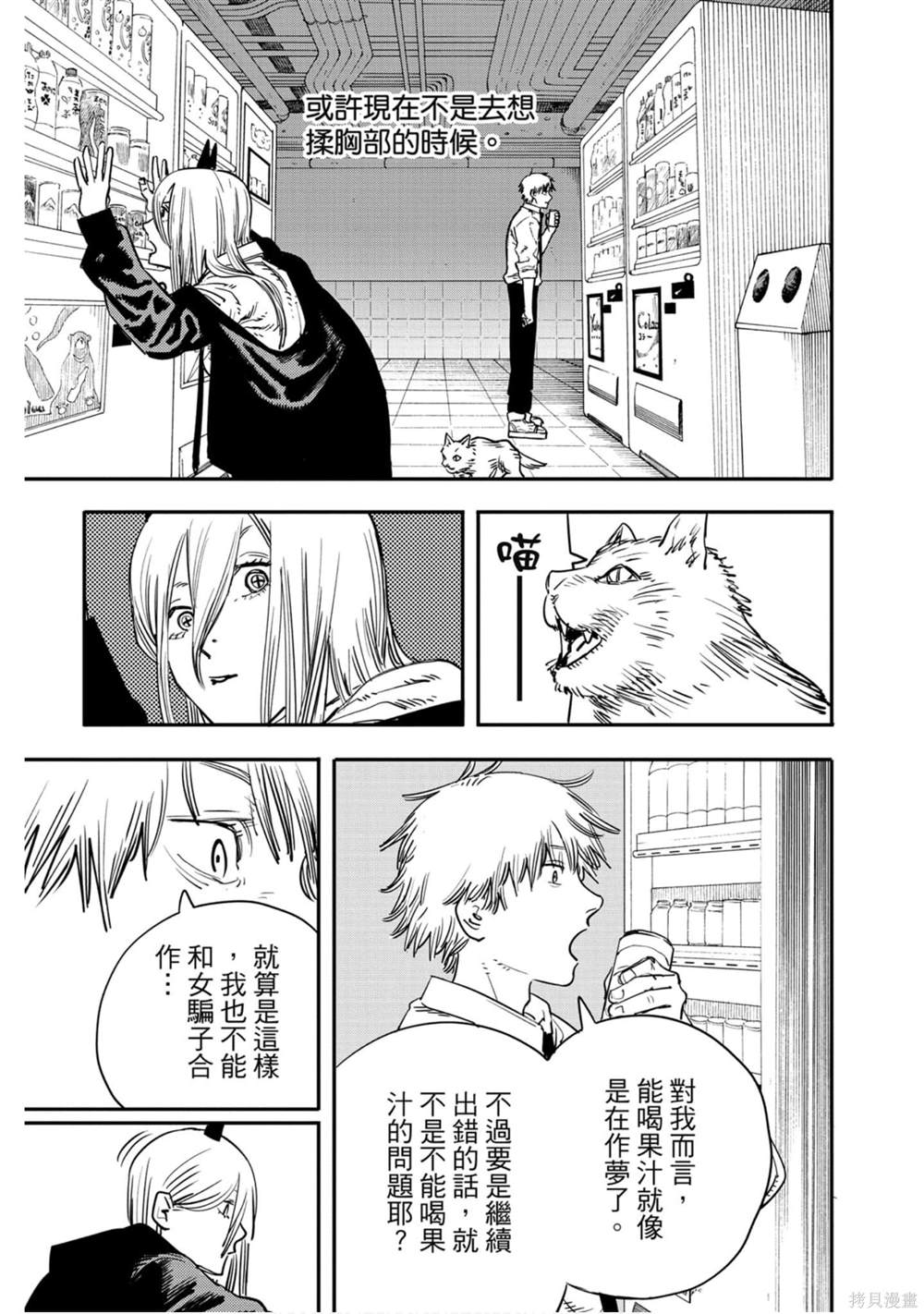 第 144 页