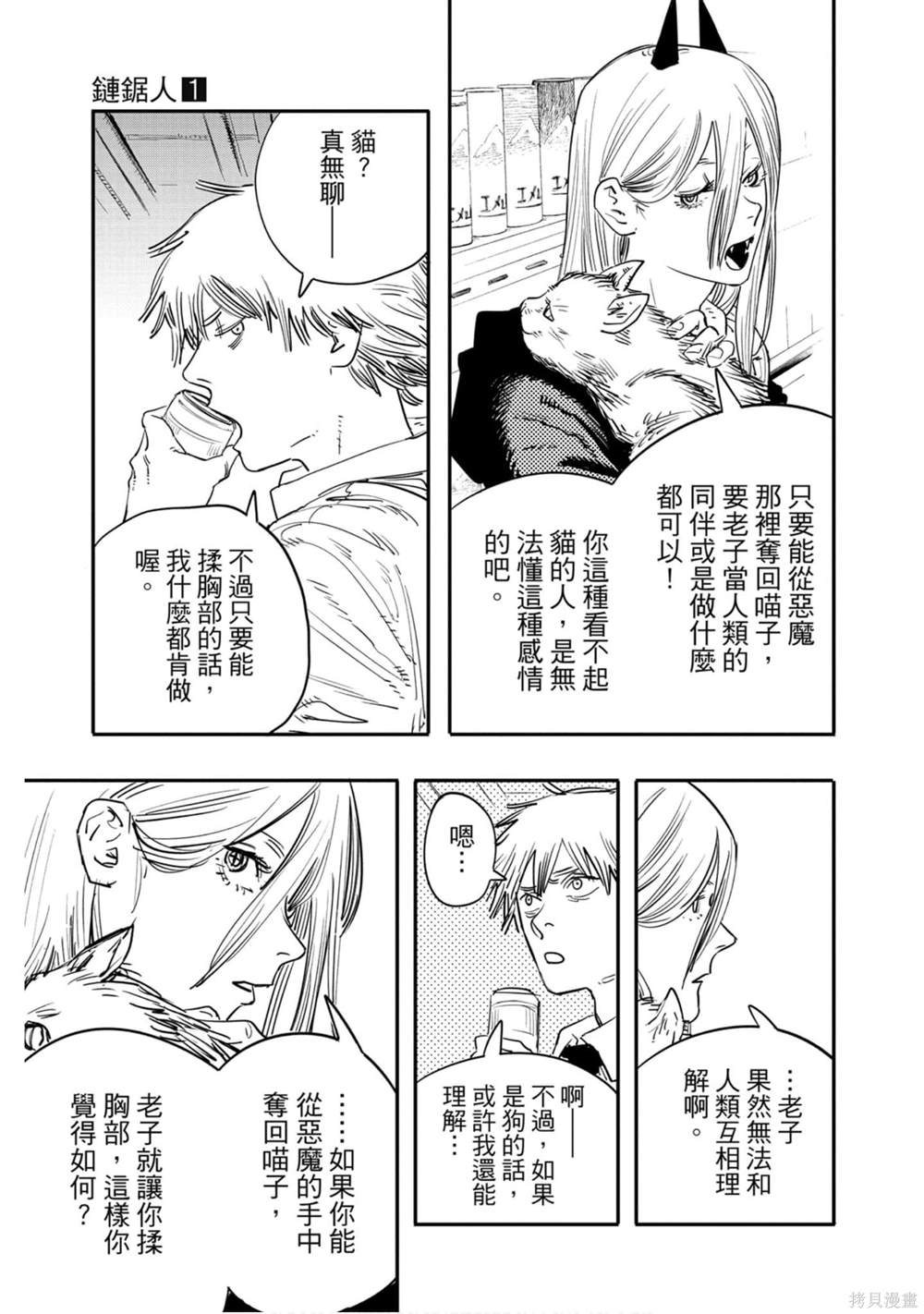 第 146 页