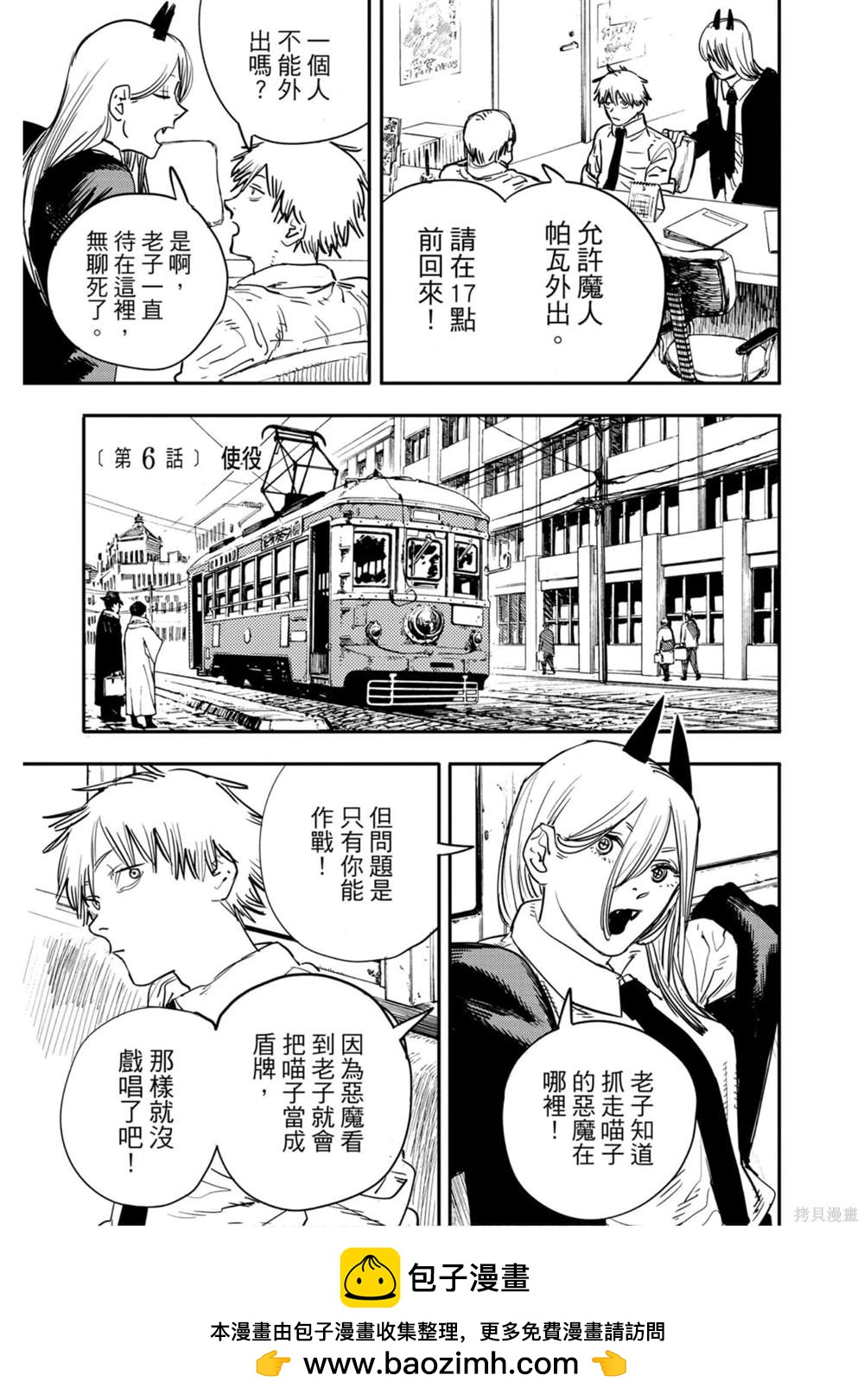 第 150 页