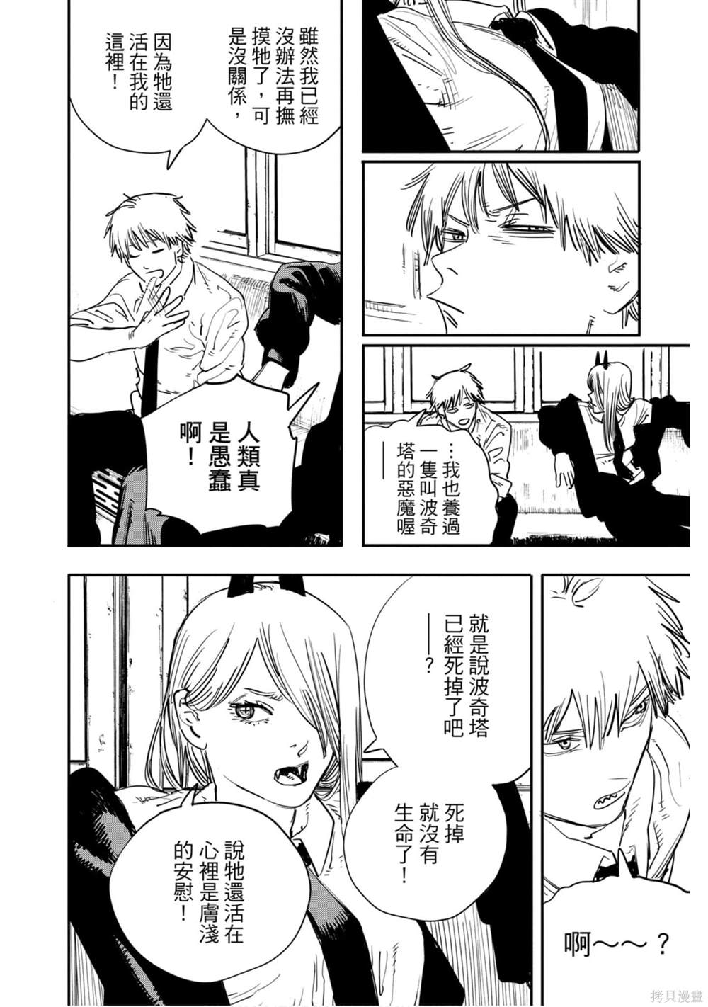 第 151 页