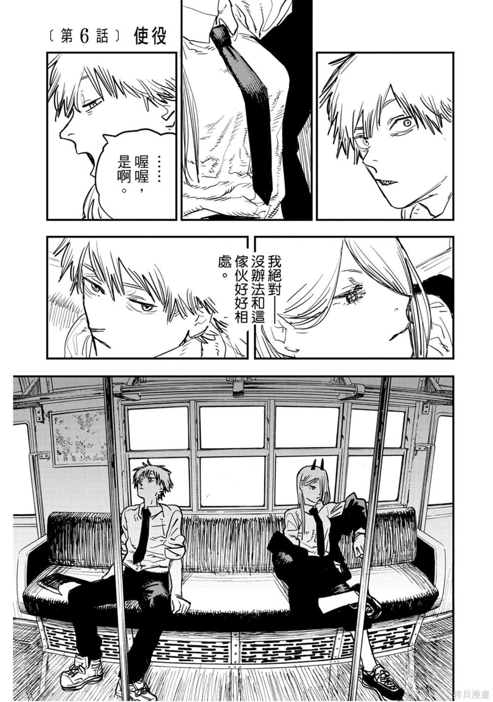 第 152 页
