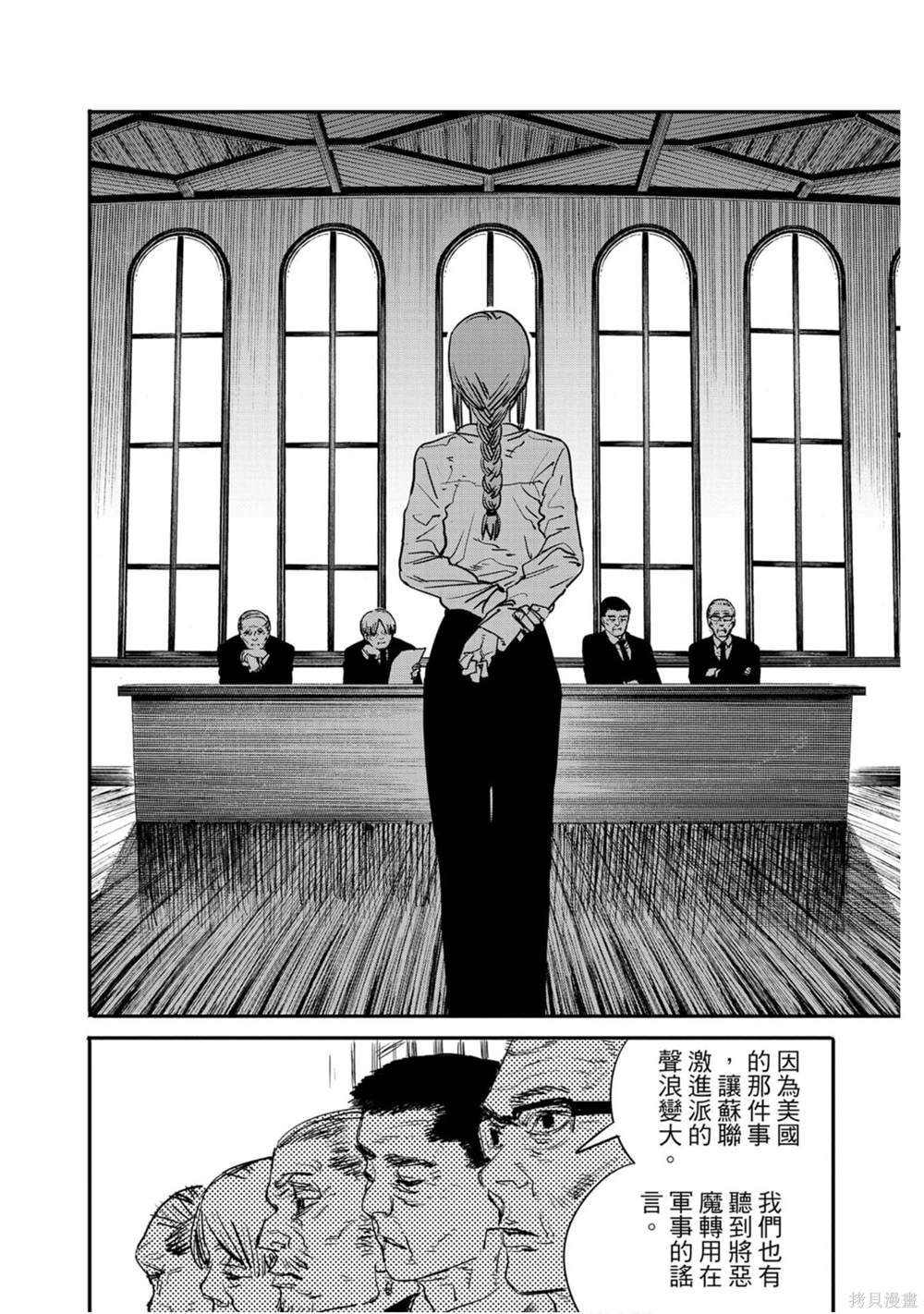 第 153 页
