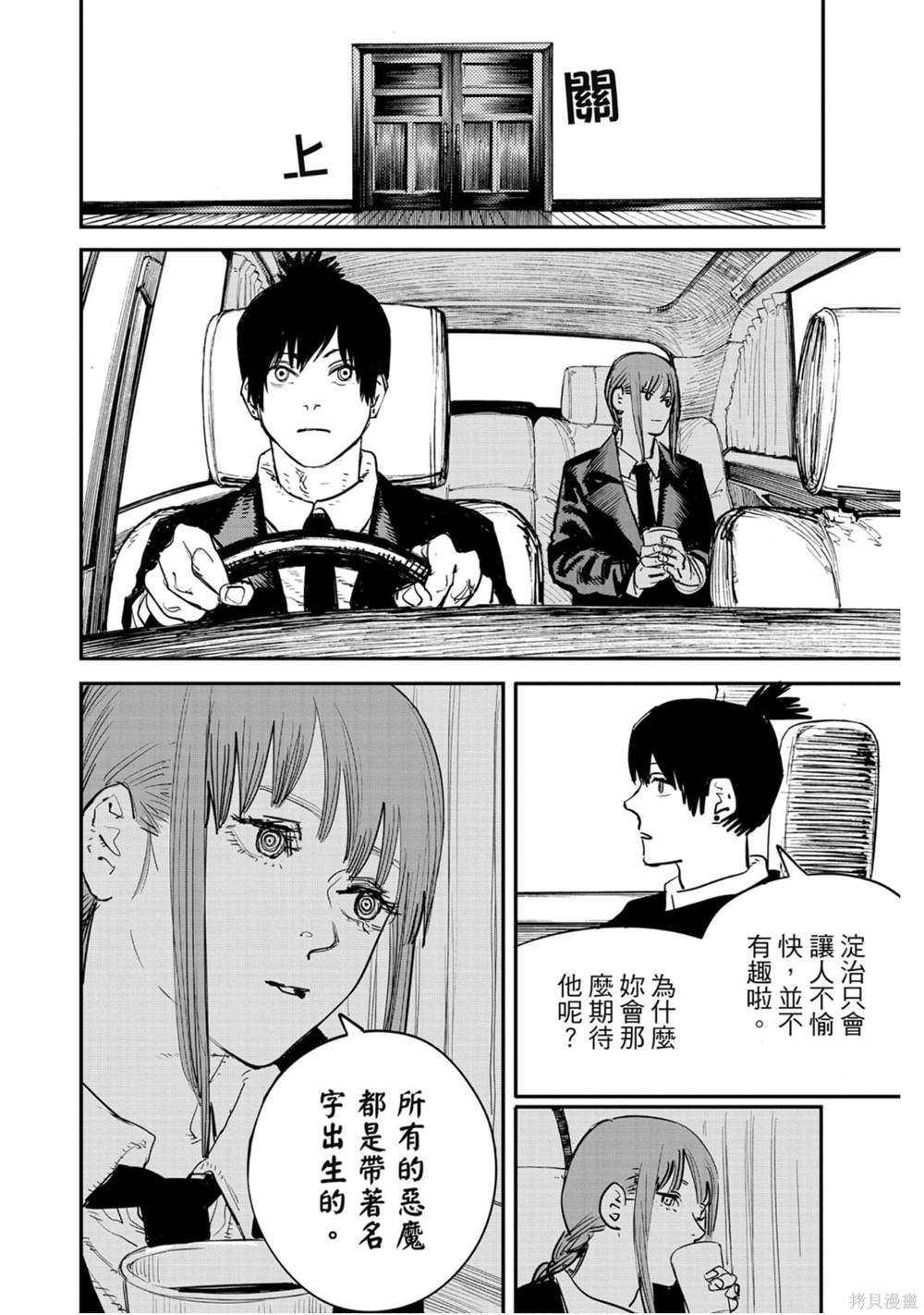 第 155 页