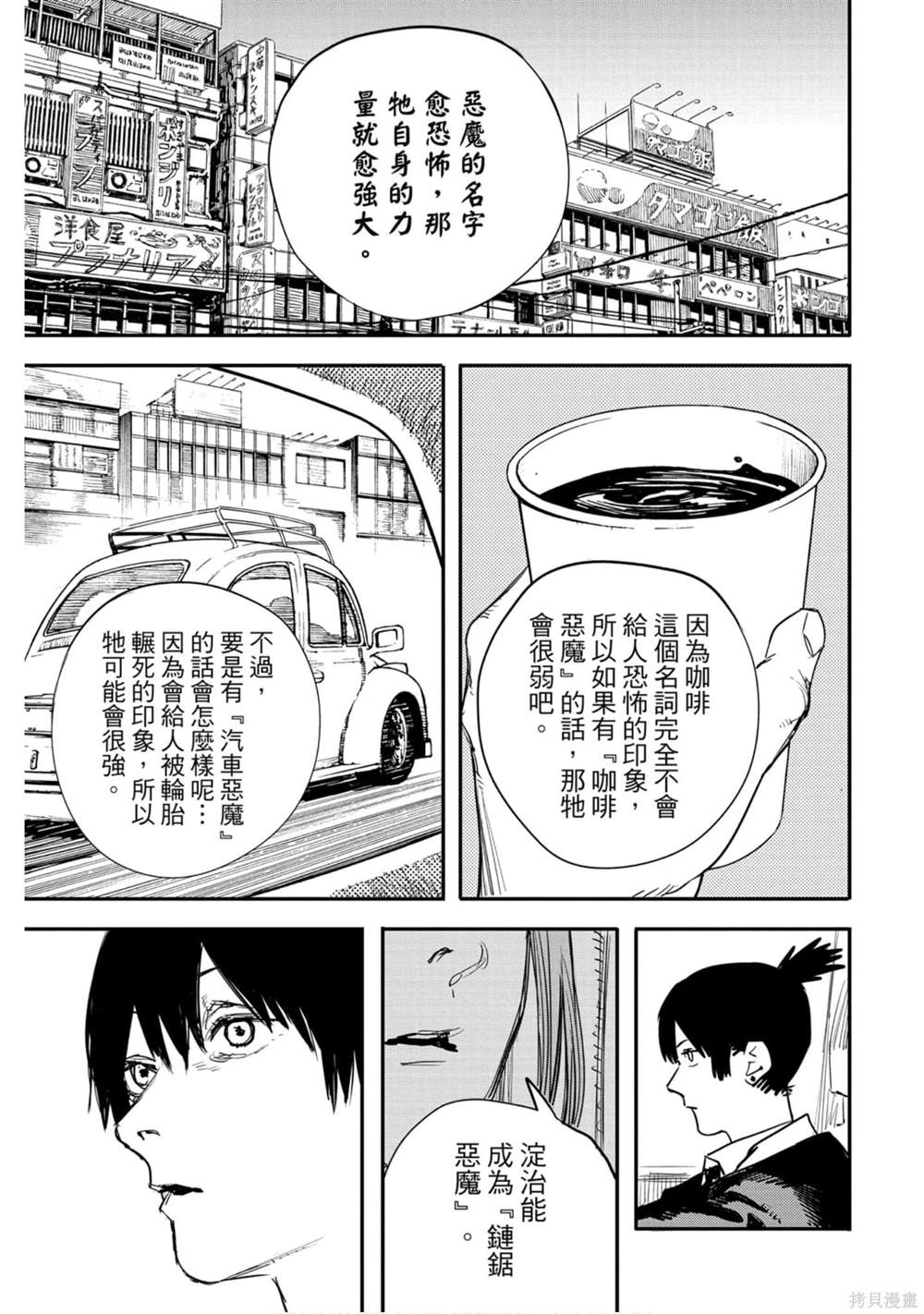 第 156 页