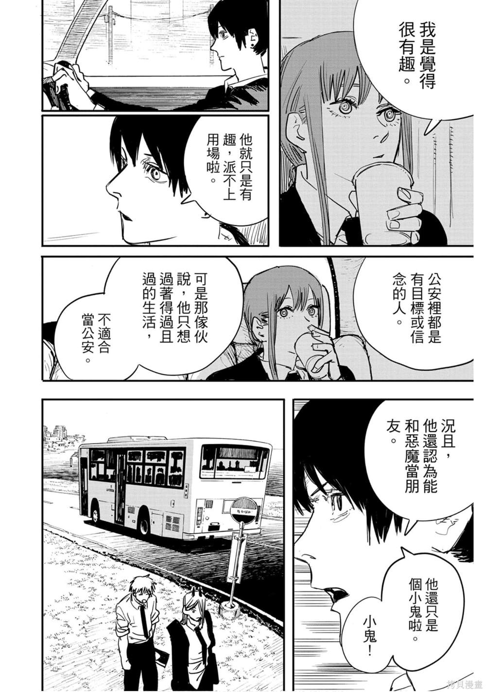 第 157 页