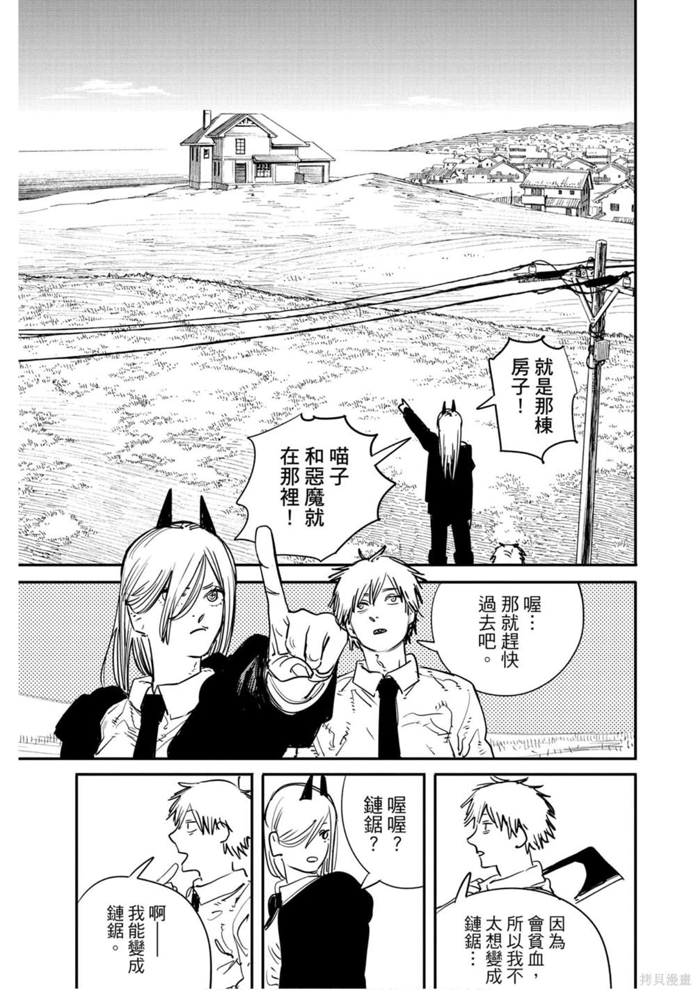 第 158 页