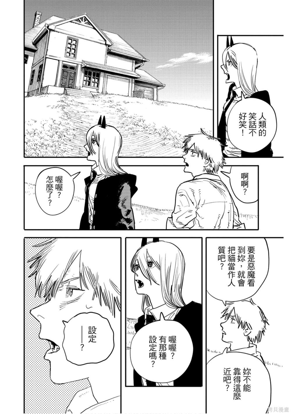 第 159 页