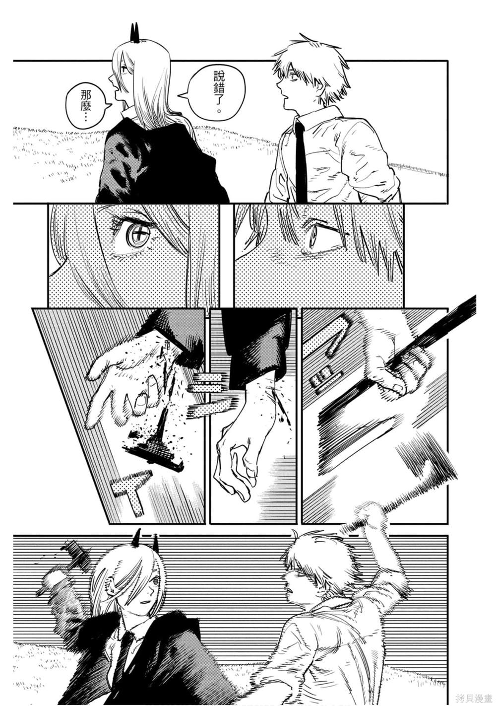 第 160 页