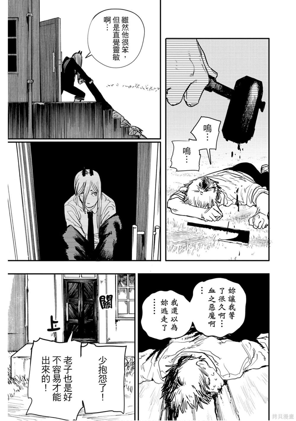 第 162 页