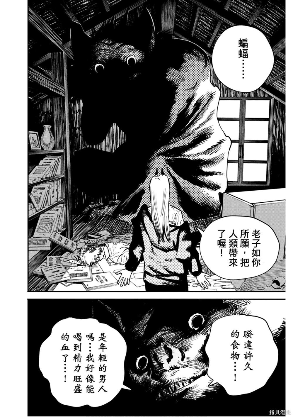 第 163 页