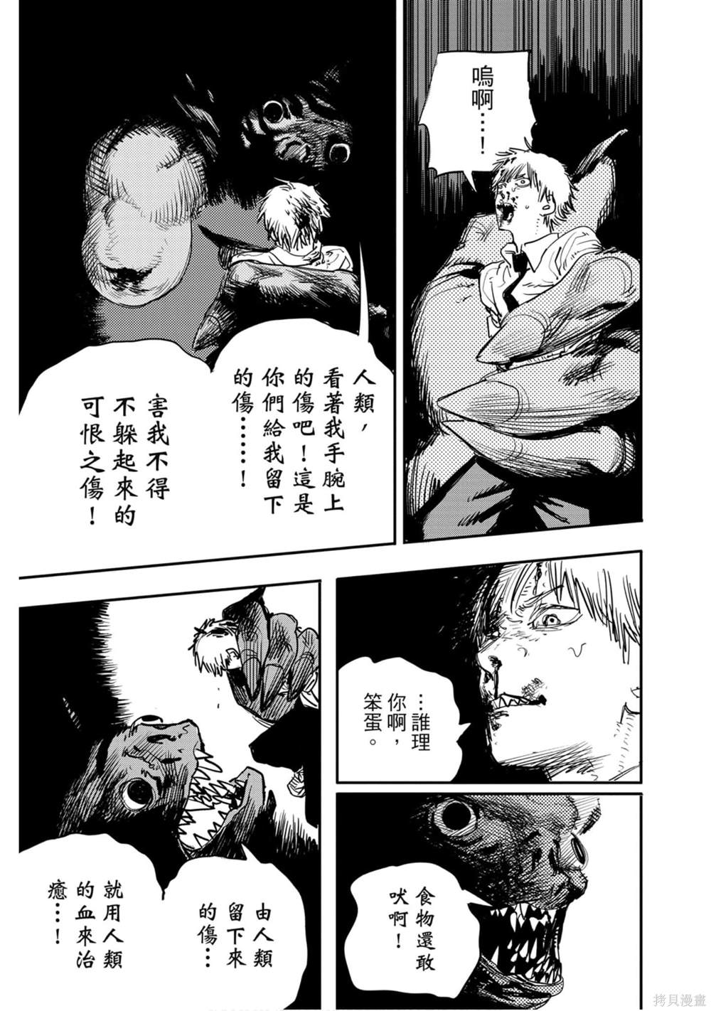 第 164 页
