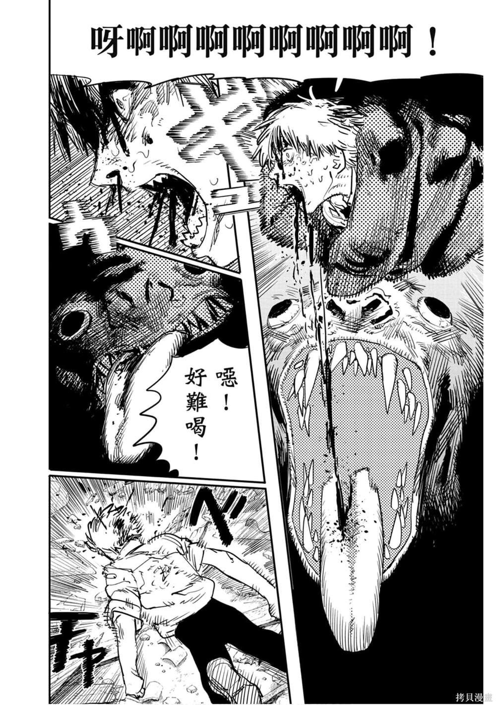 第 165 页