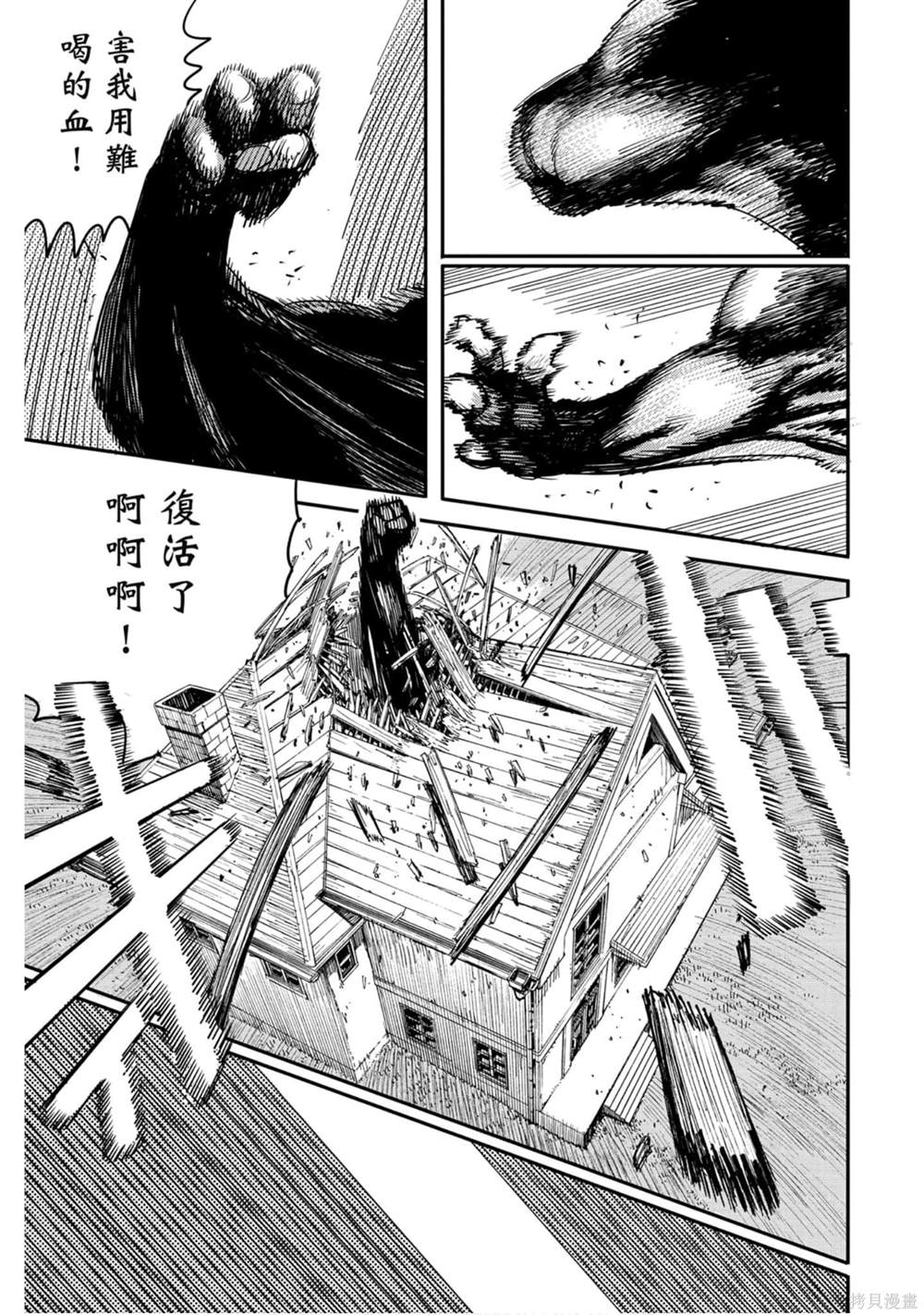 第 166 页