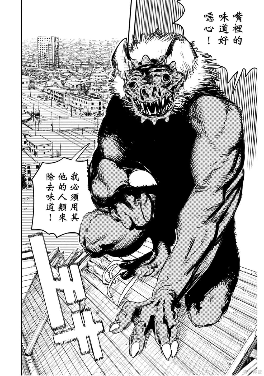 第 167 页