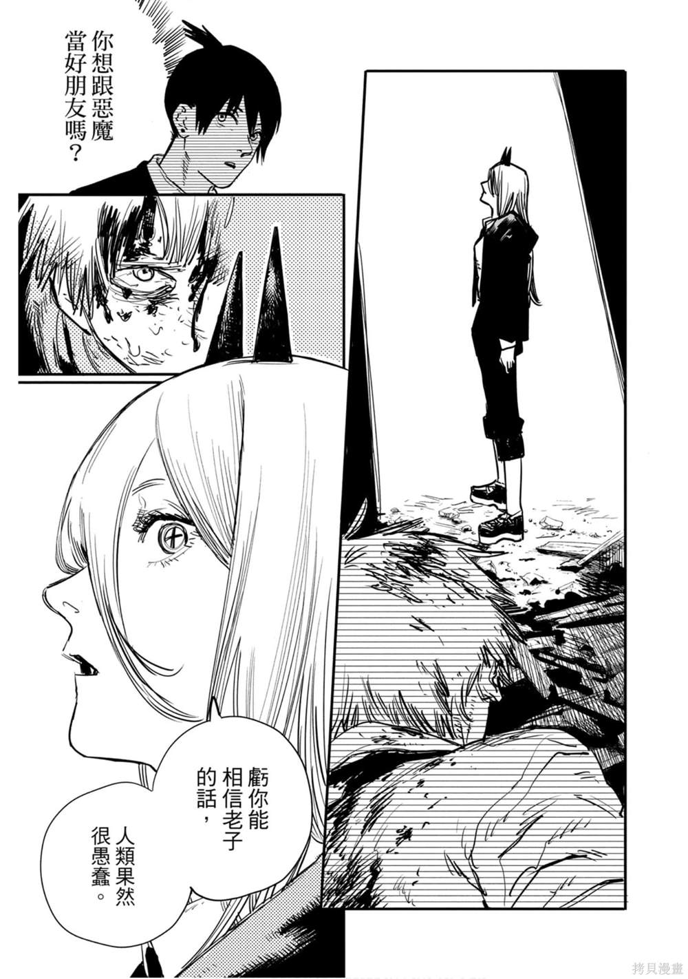 第 168 页
