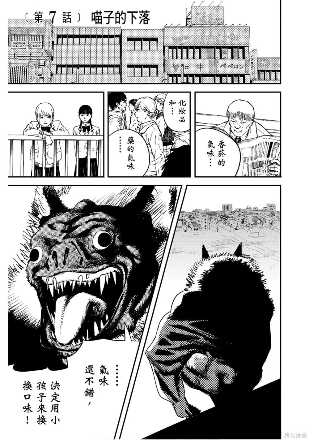 第 170 页