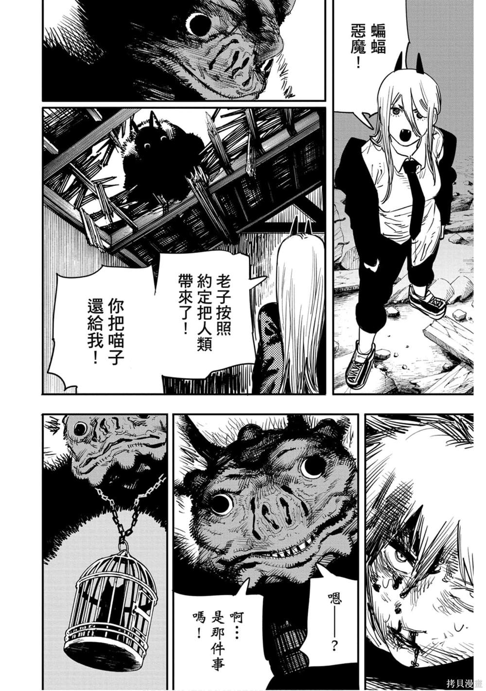 第 171 页