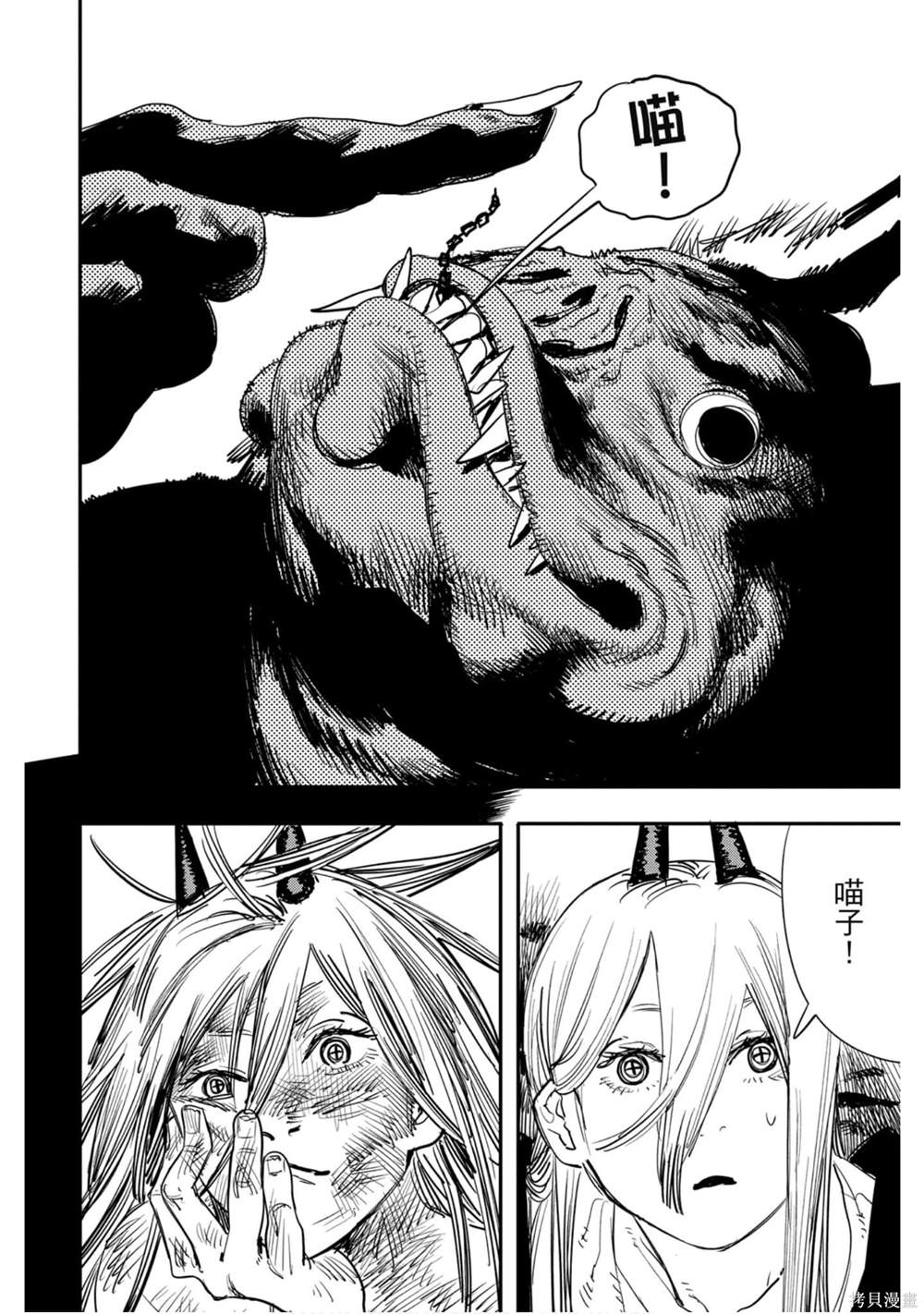 第 173 页