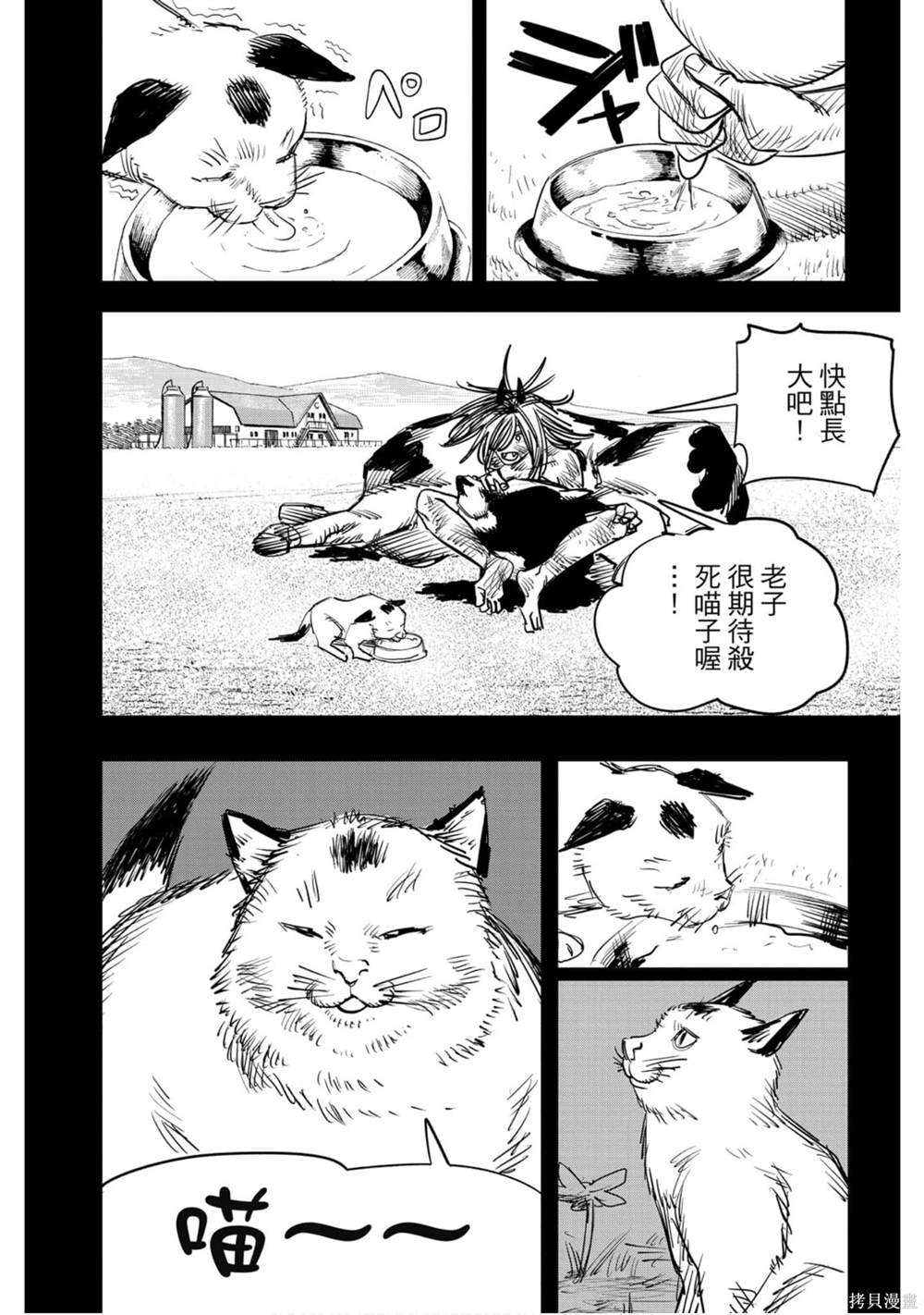 第 175 页