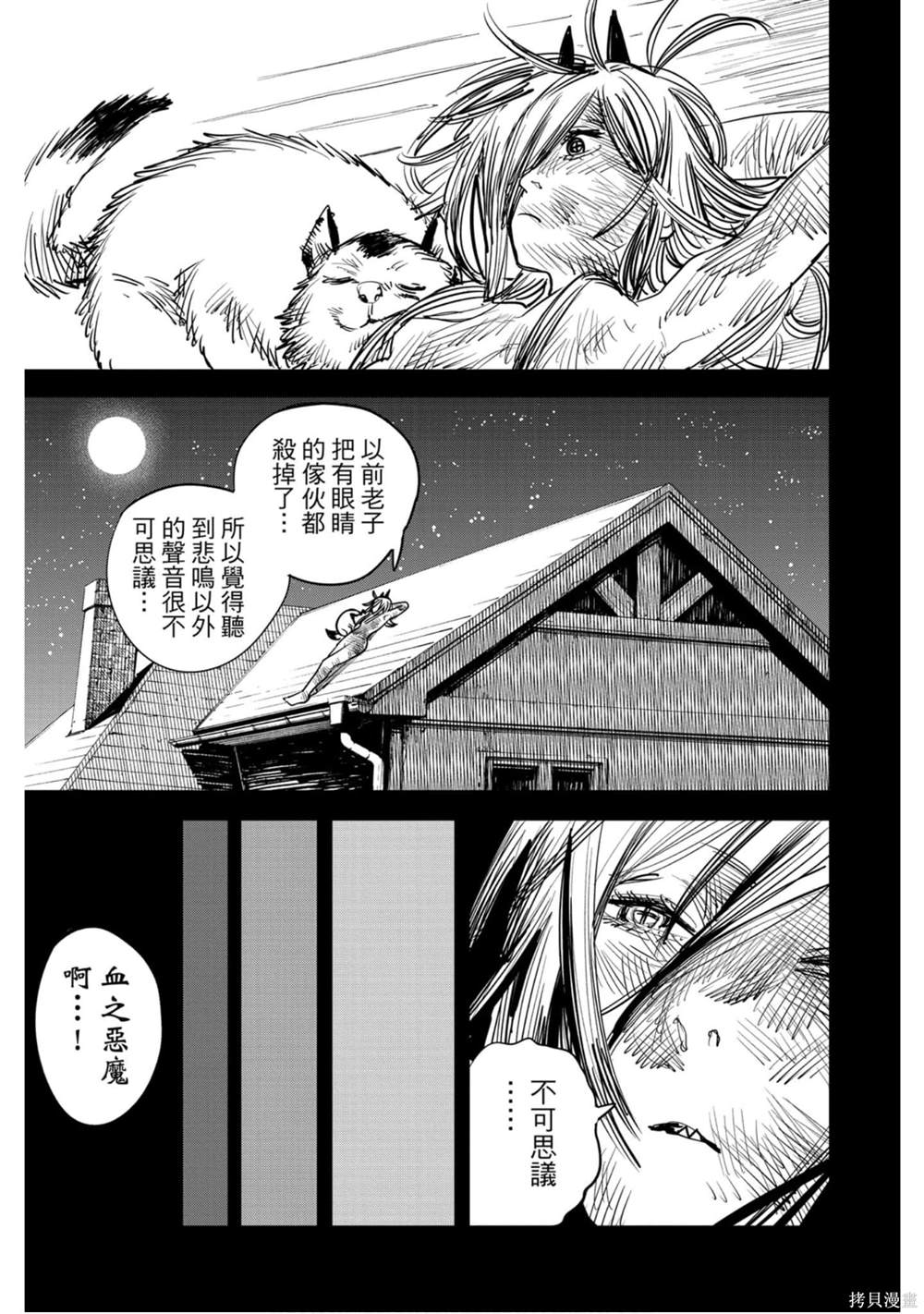 第 176 页