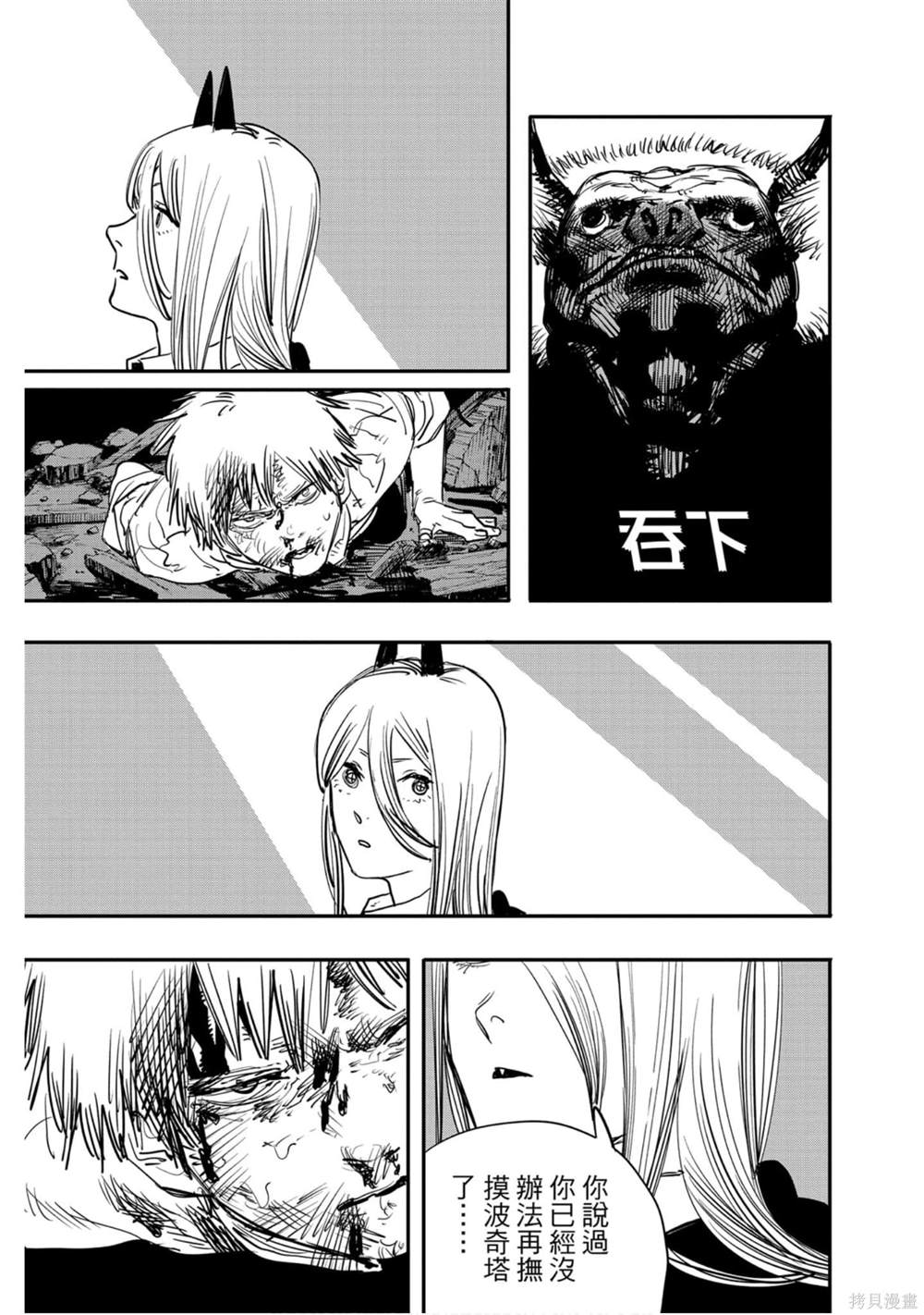 第 178 页