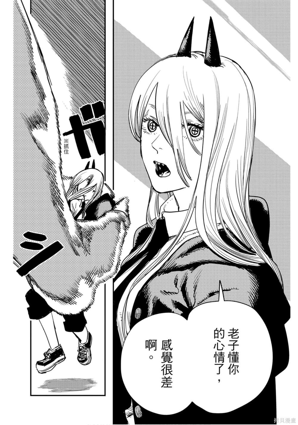 第 179 页
