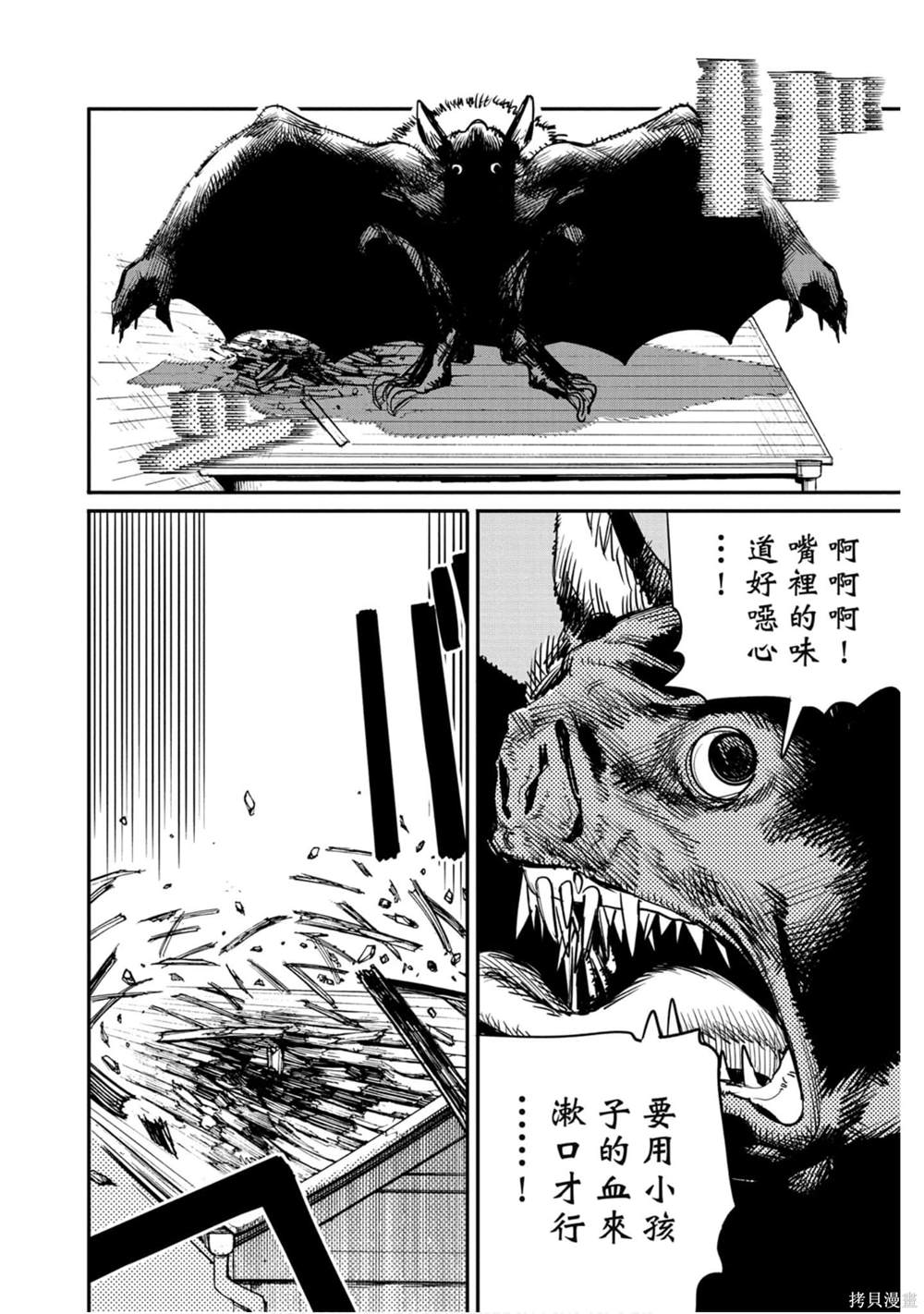第 181 页