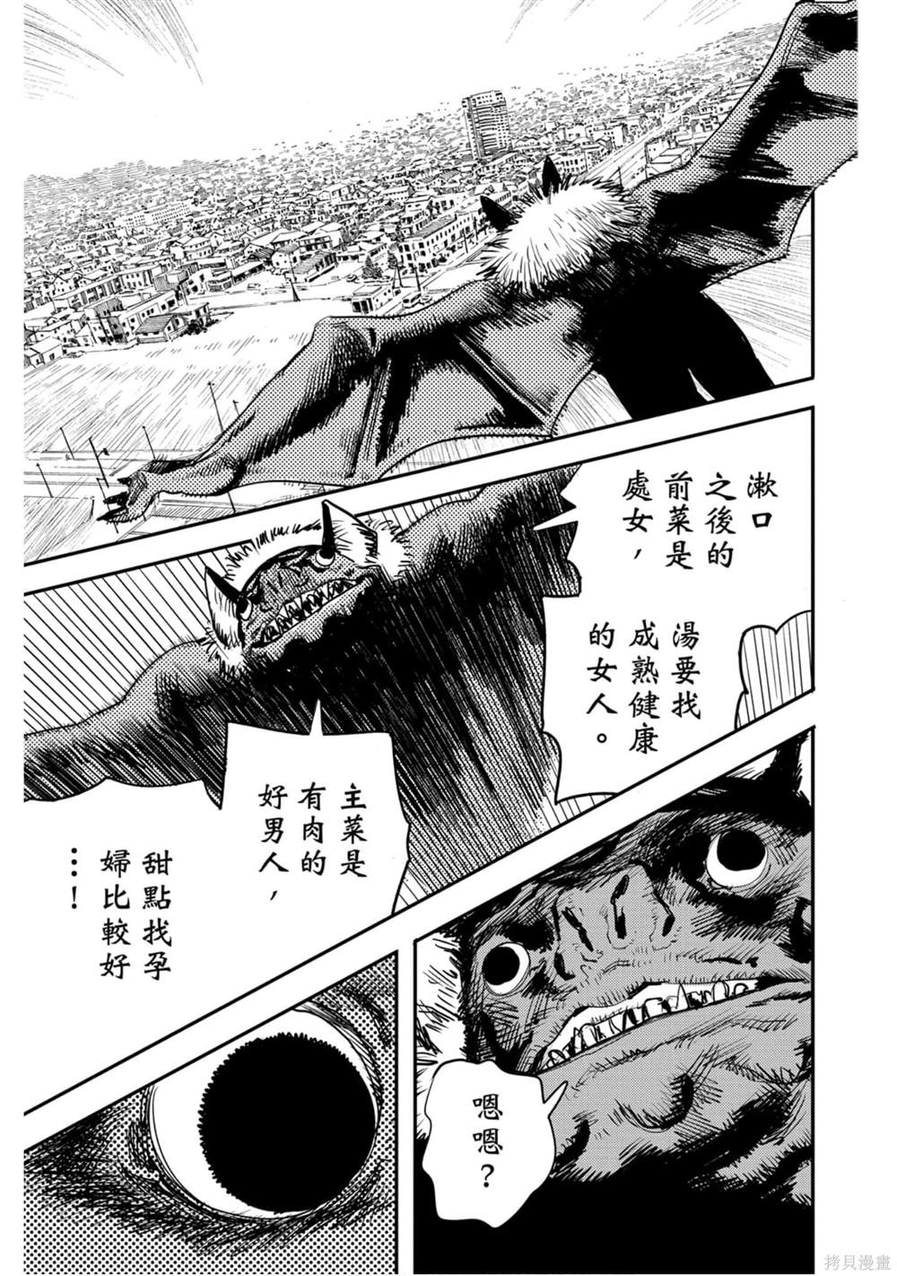 第 182 页