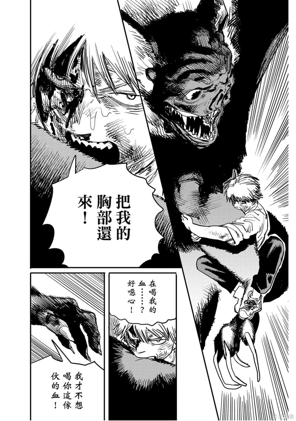 第 183 页