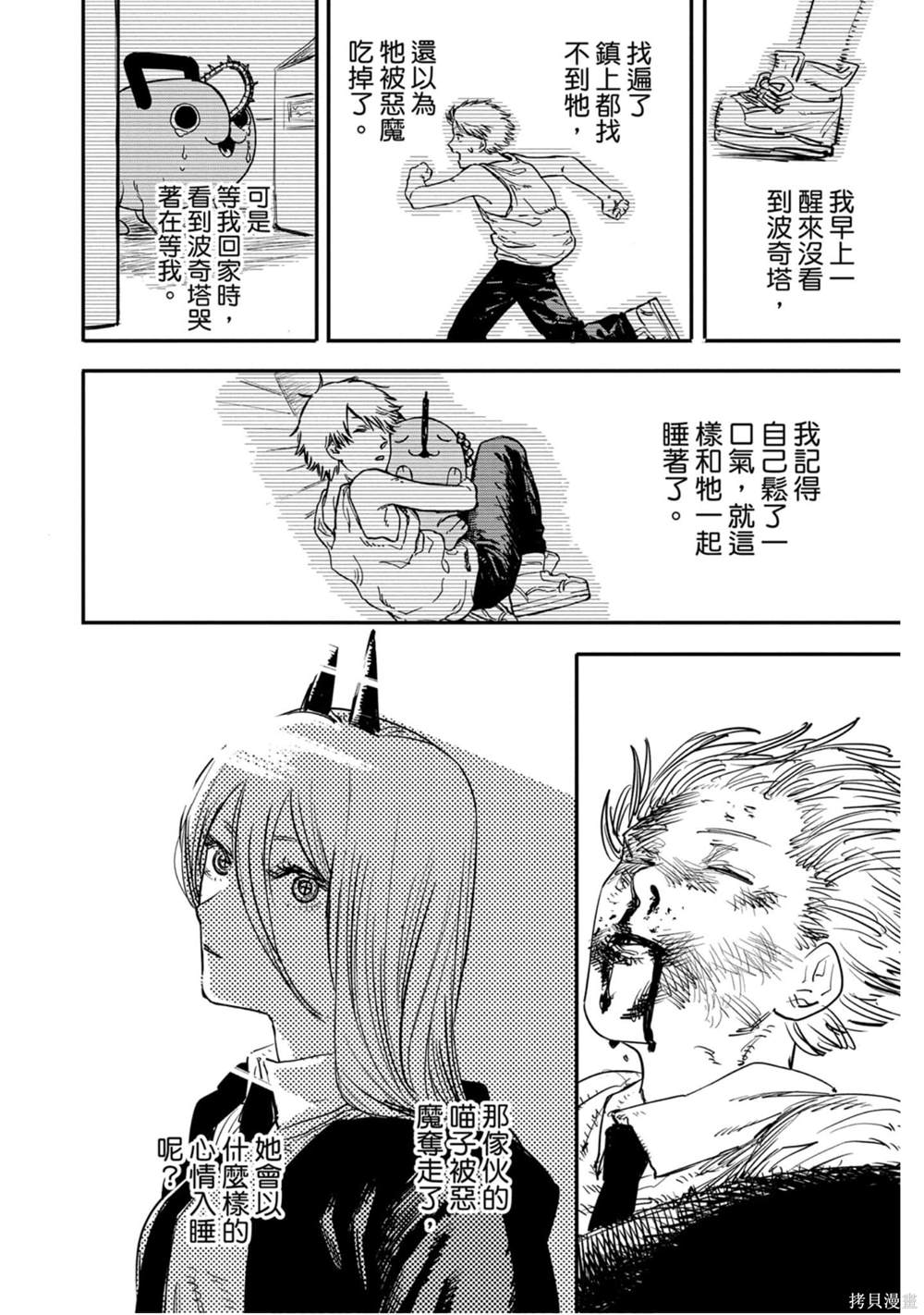 第 185 页