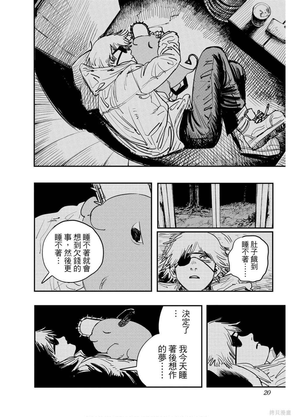 第 19 页