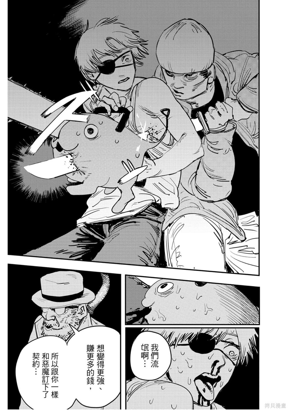 第 24 页