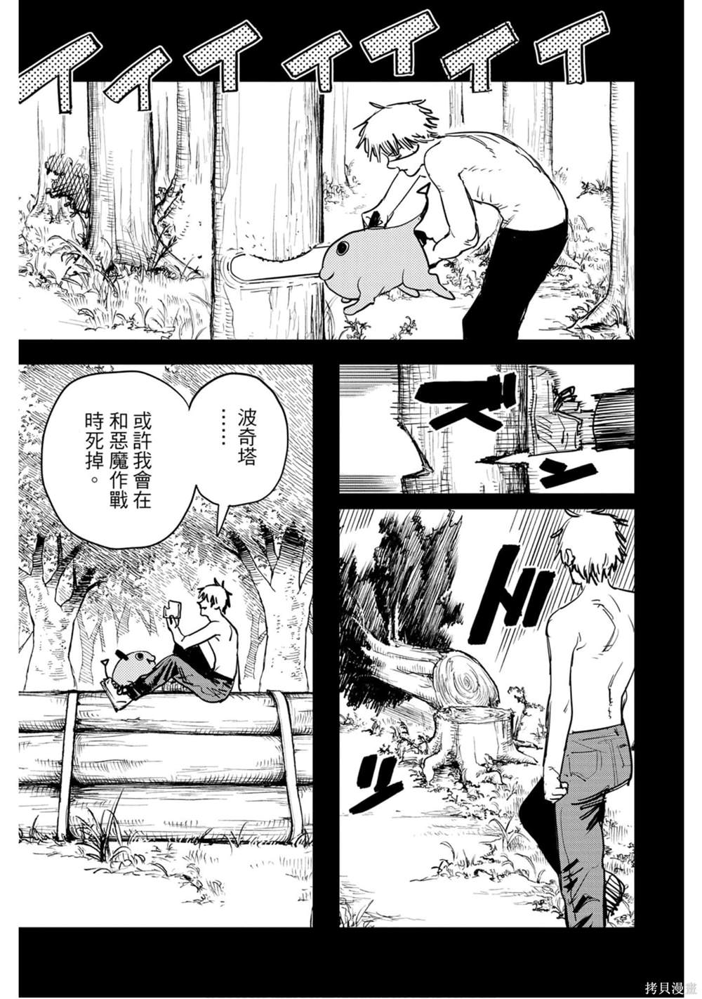 第 32 页
