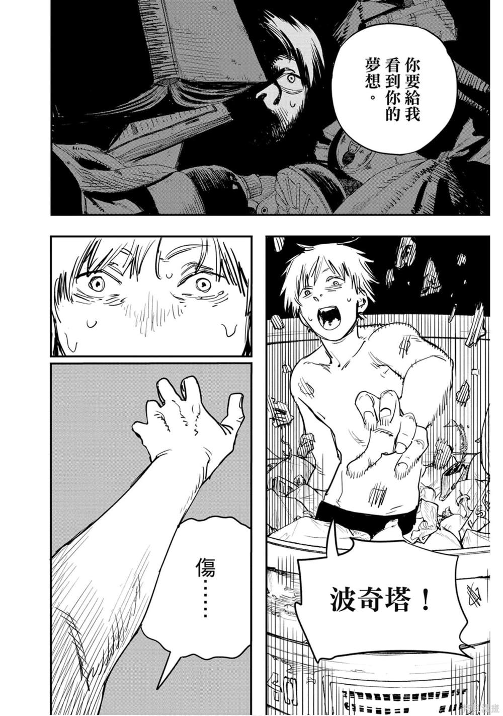 第 39 页