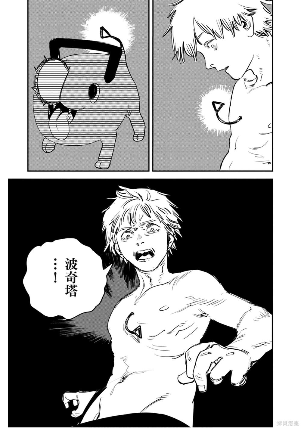 第 40 页