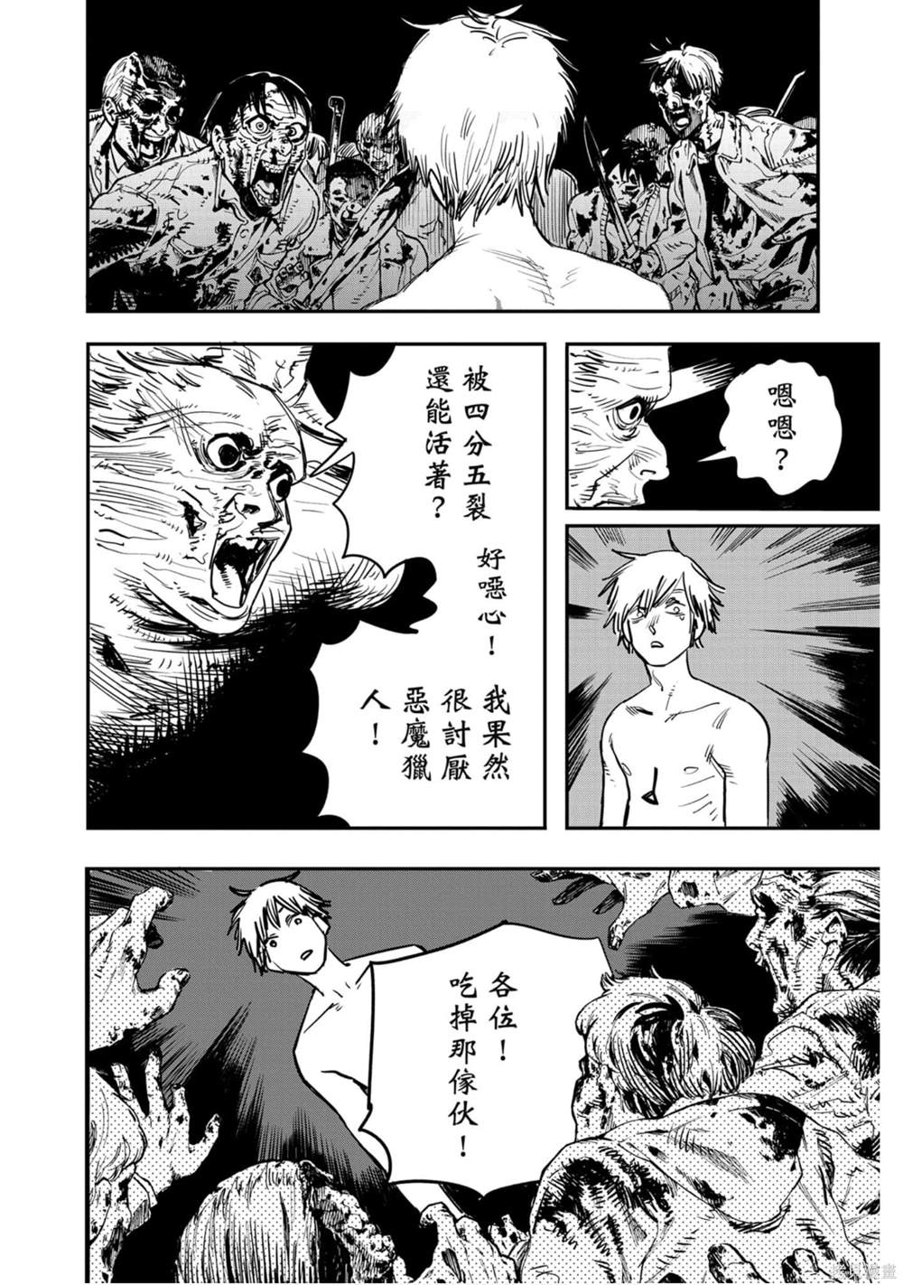第 41 页