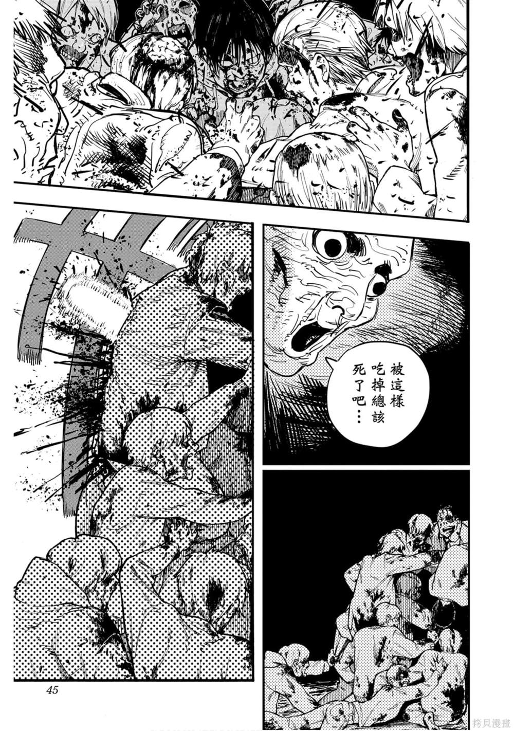第 44 页
