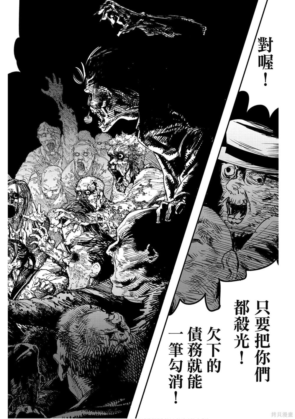 第 51 页