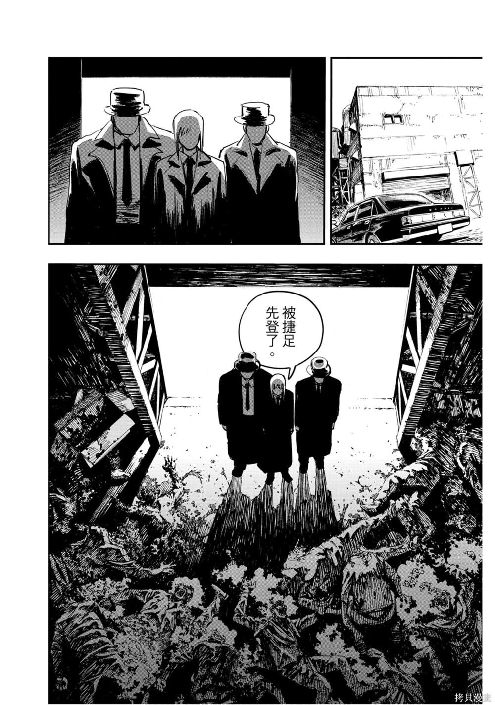 第 53 页