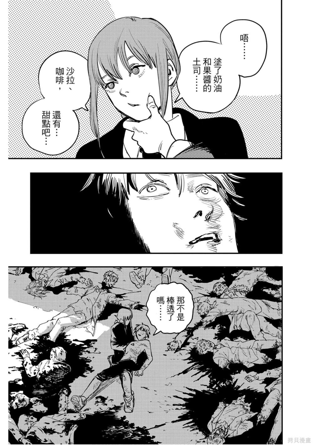 第 58 页