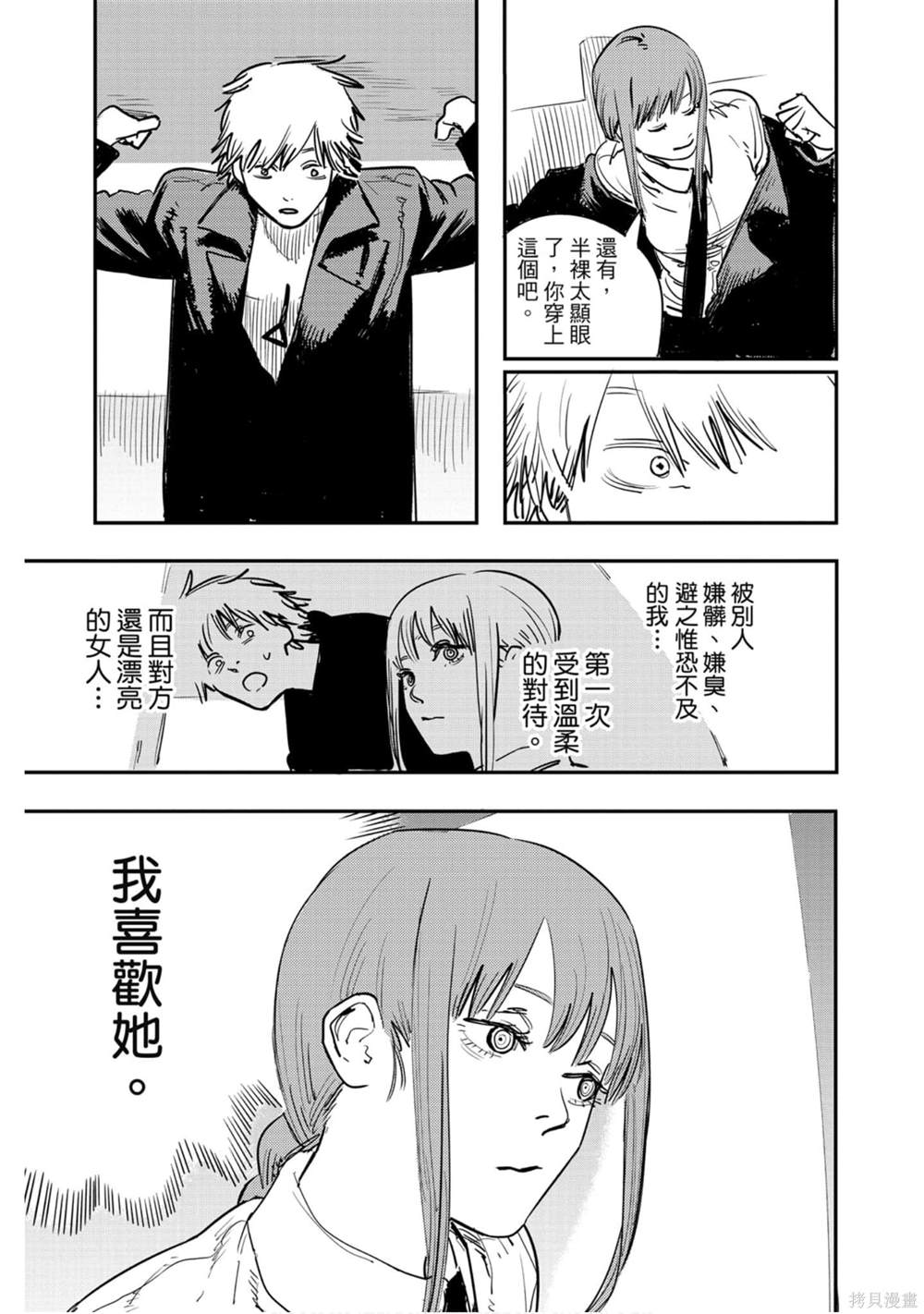 第 62 页