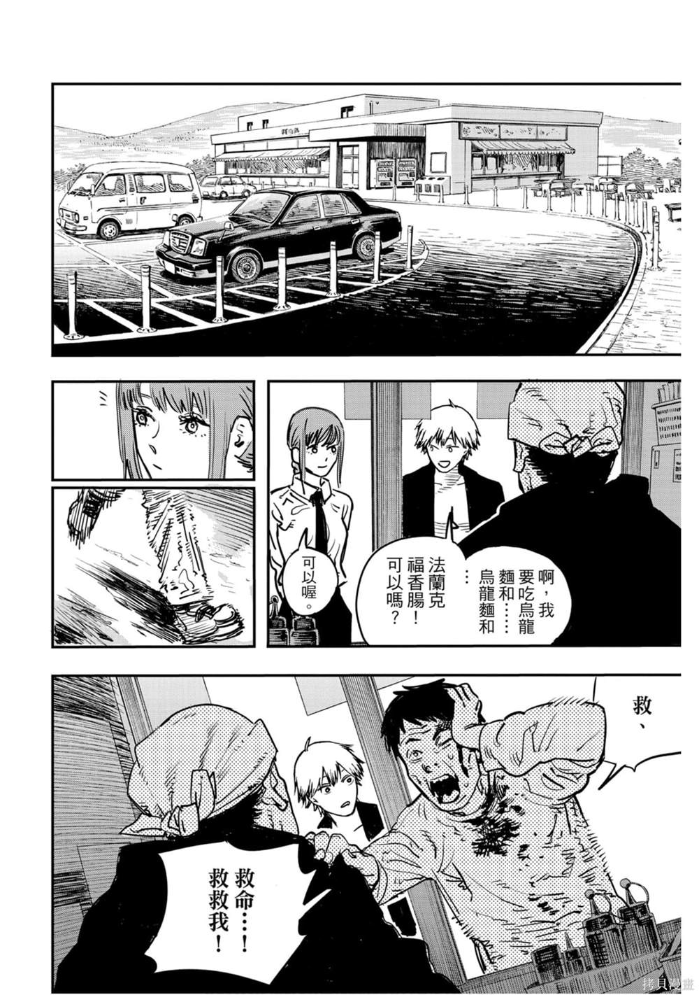 第 63 页