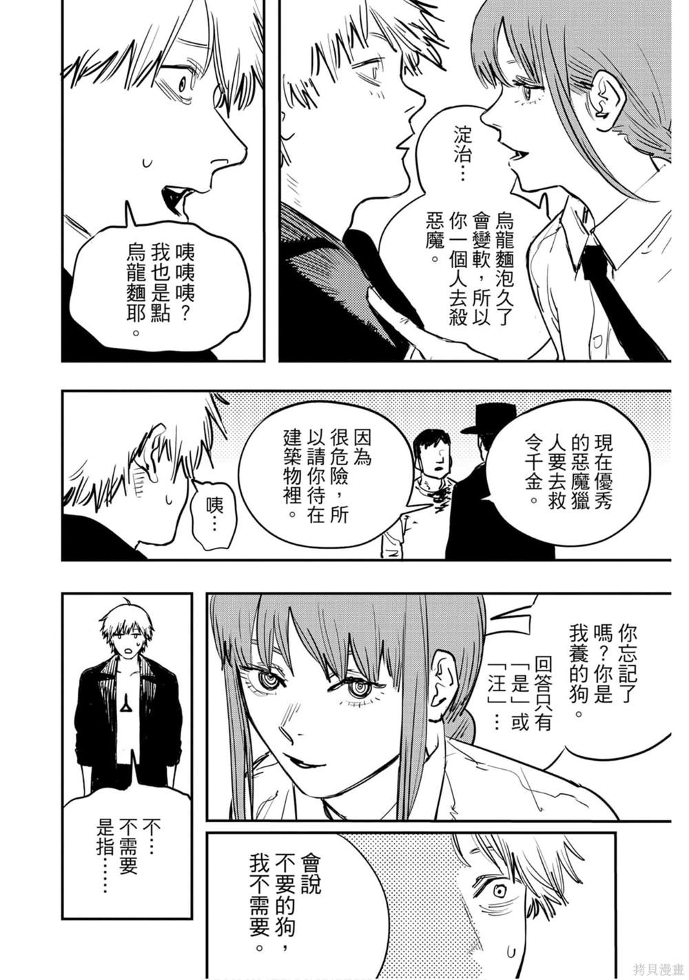 第 65 页